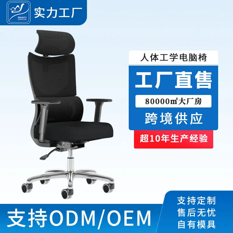 Ergonomic Computer Office Chai - đánh giá và giá Esports Gaming Chair